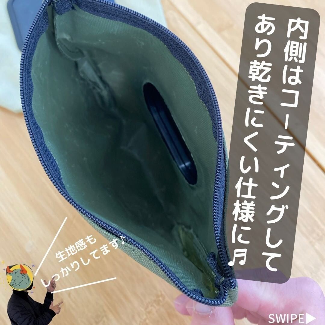 【セリア】アウトドアテイストなウェットティッシュケース