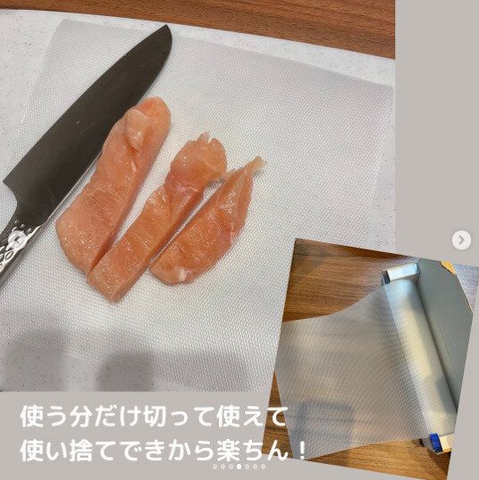 【ダイソー】まな板洗いの手間が省けて超便利!