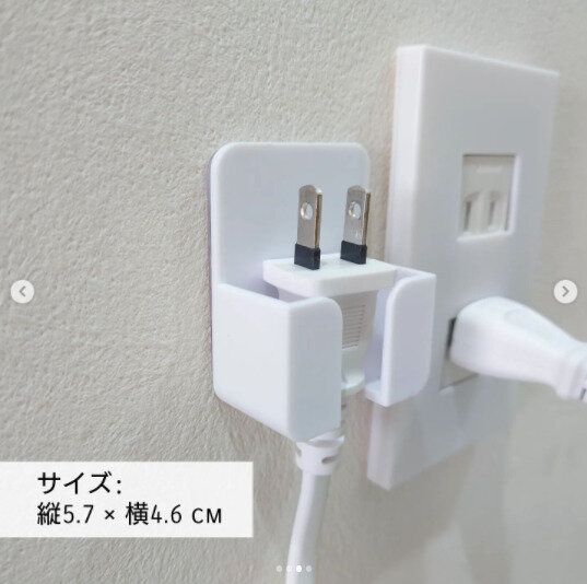 【セリア】プラグを固定しておけば見た目もスッキリ!