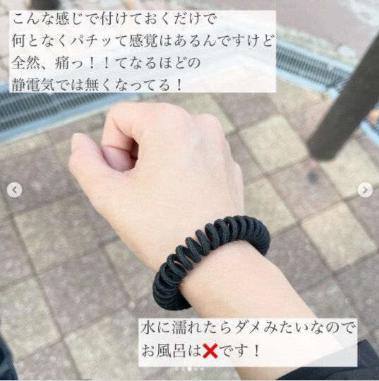 【ダイソー】冬の嫌な「バチッ」を即解消!