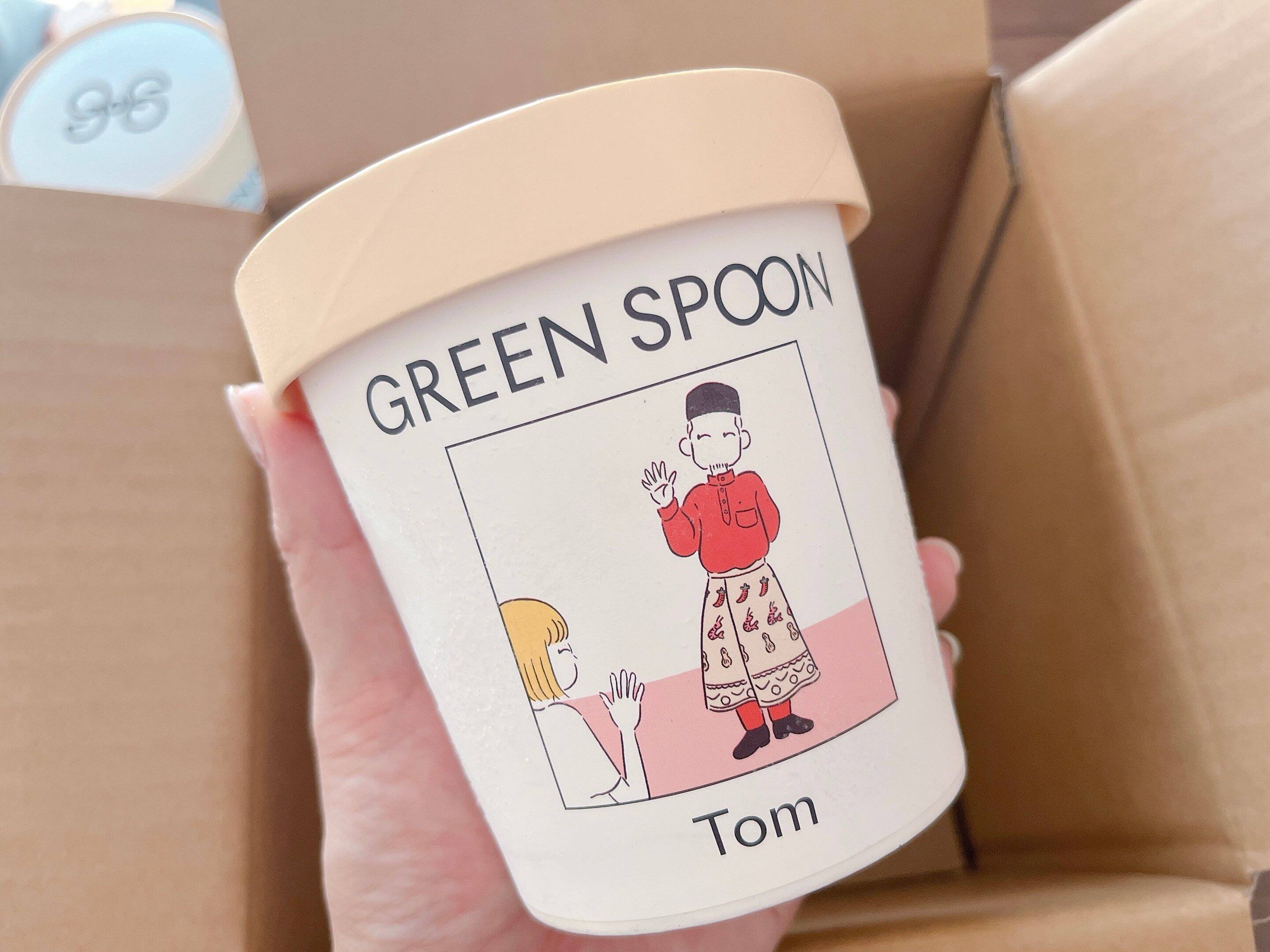 グリーンスプーン Tom 容器