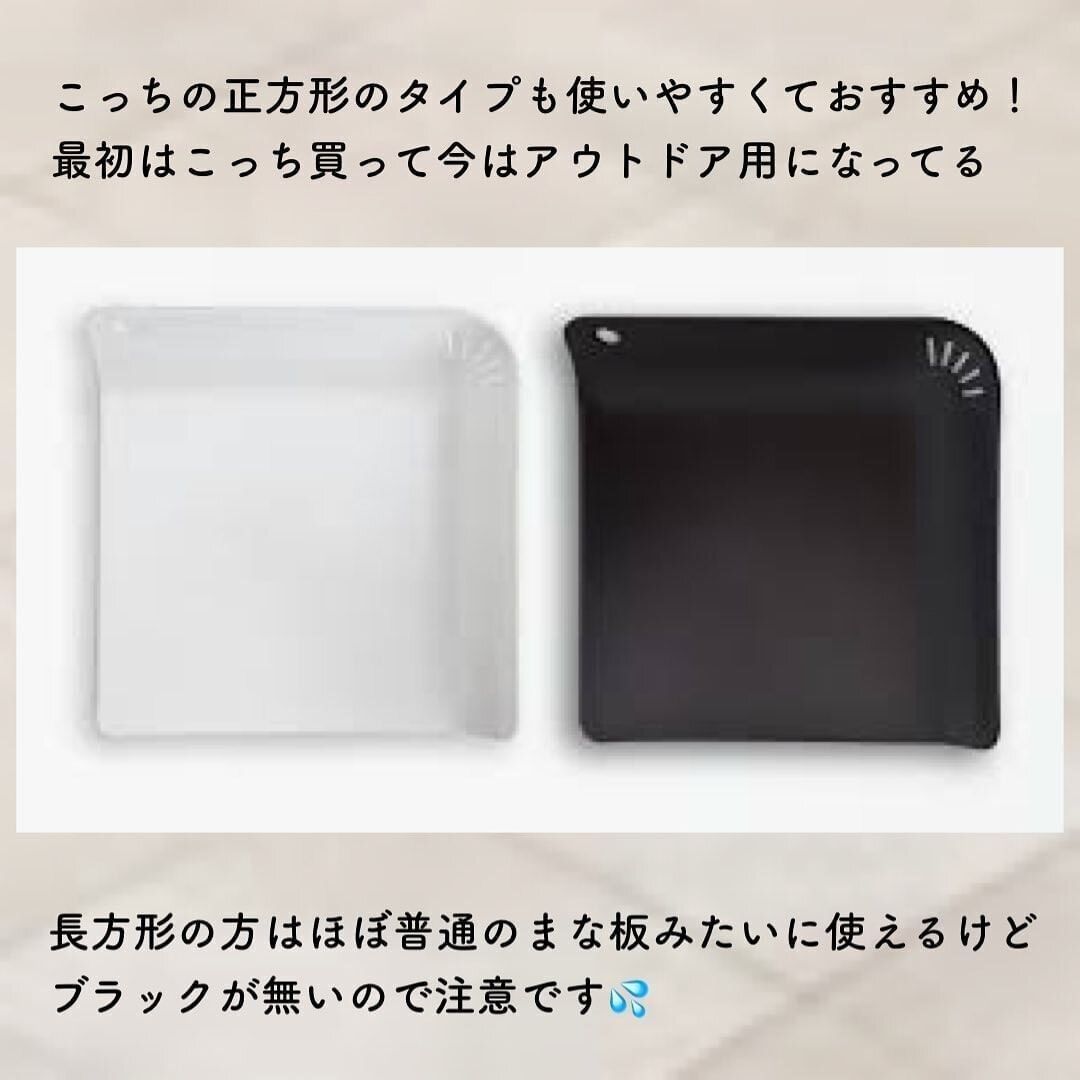 【無印良品】便利すぎる!「省スペース多機能まな板」