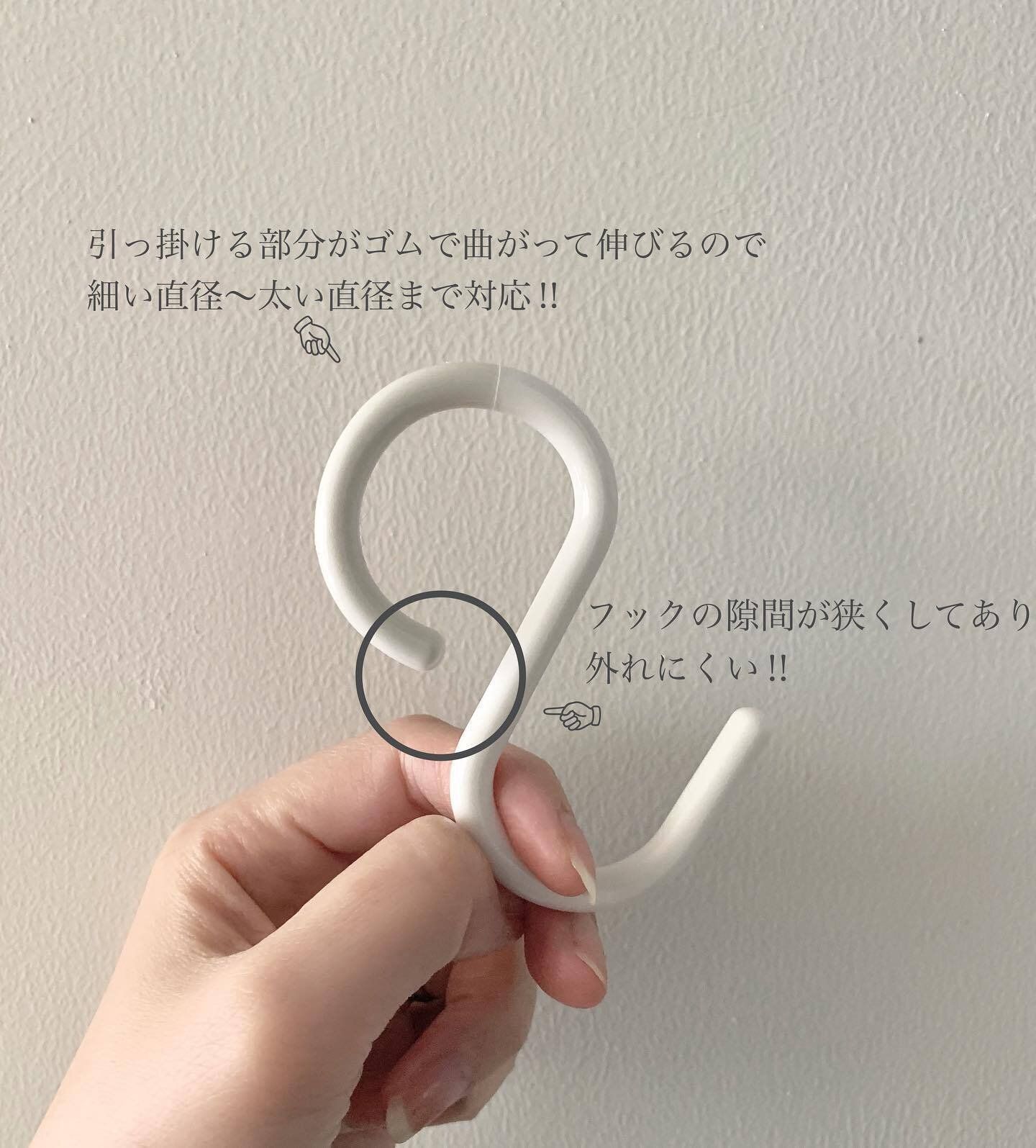 【ダイソー】「外れにくいS字フック」でクローゼットの小物収納がノンストレスに!