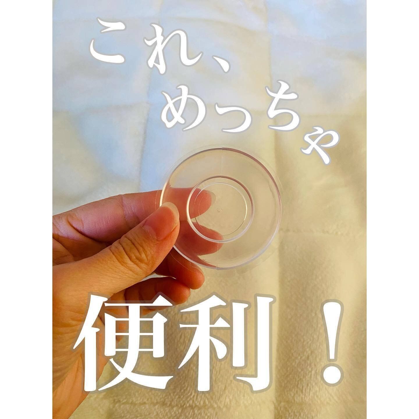 【ダイソー】「ゲルピタ!!パッド」で「ながらスマホ」がはかどる!