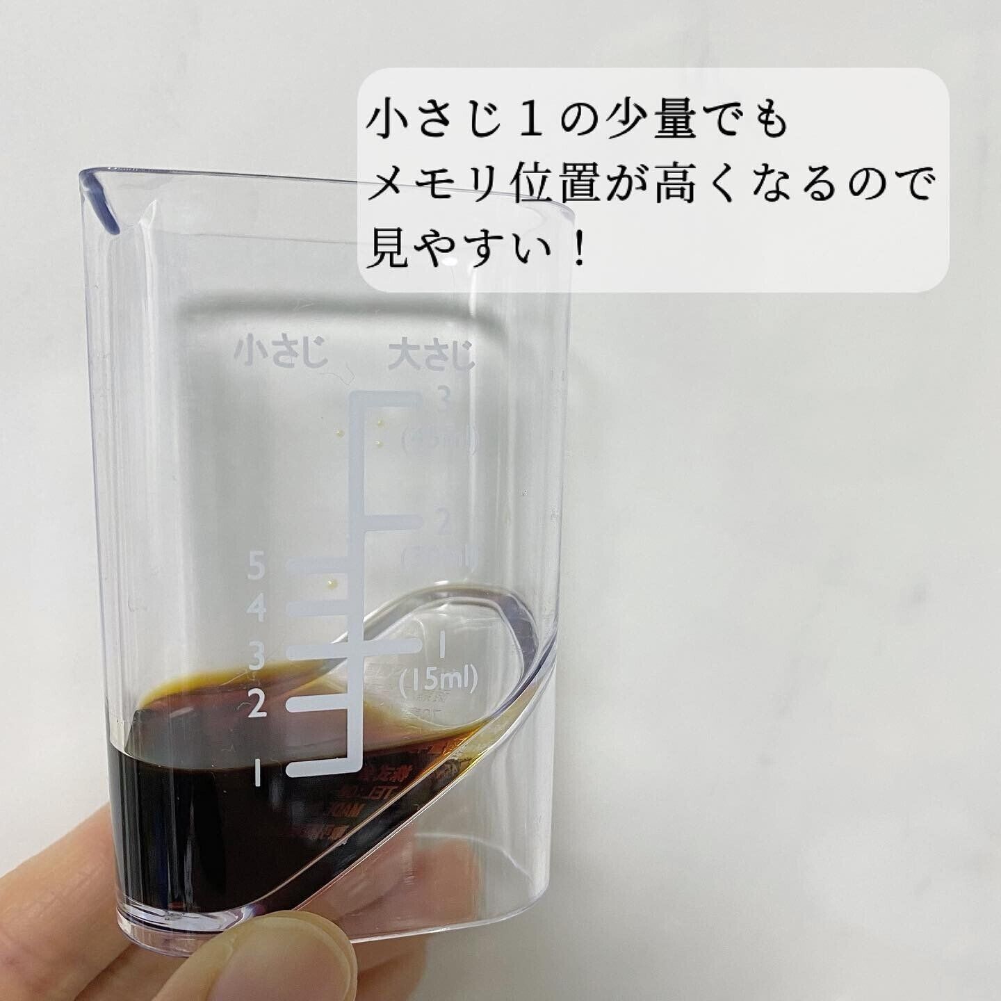 【セリア】スクエア型の計量カップは使いやすいアイデア満載！