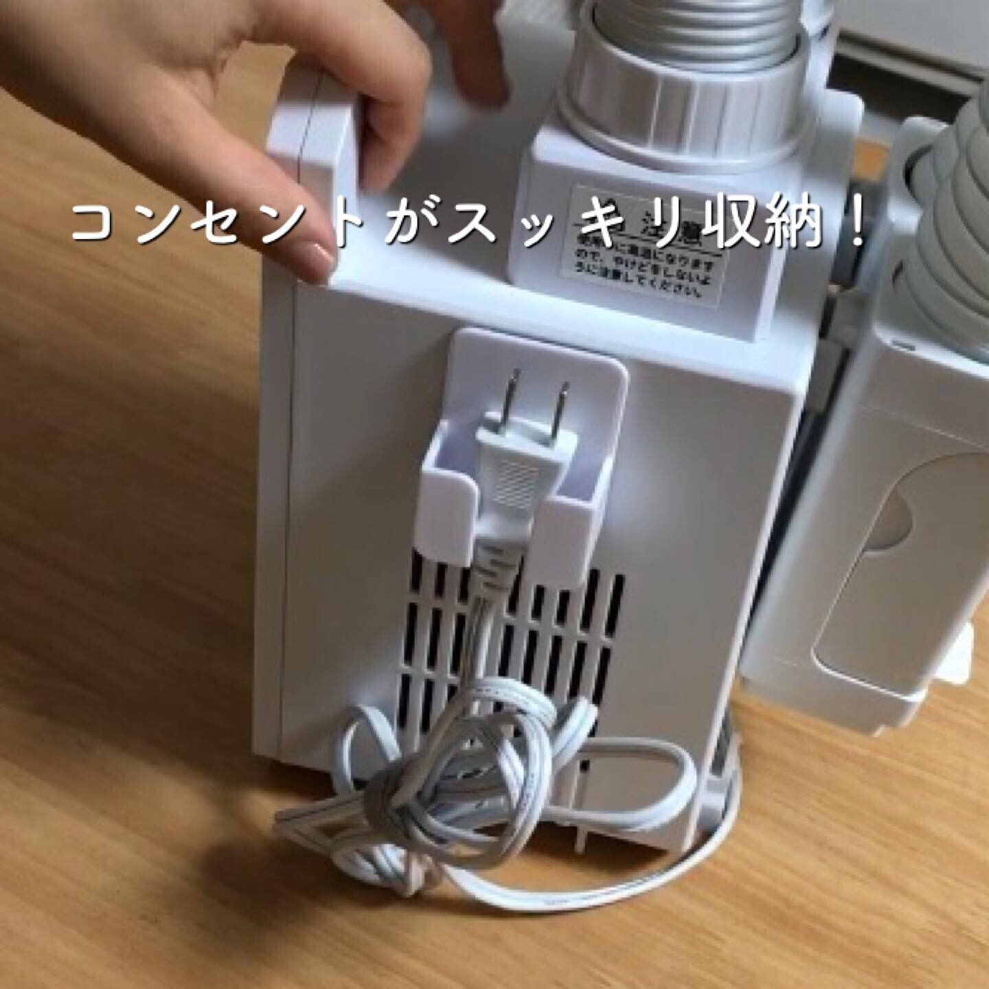 【セリア】「コンセントプラグホルダー」でコンセントをすっきりと収納!