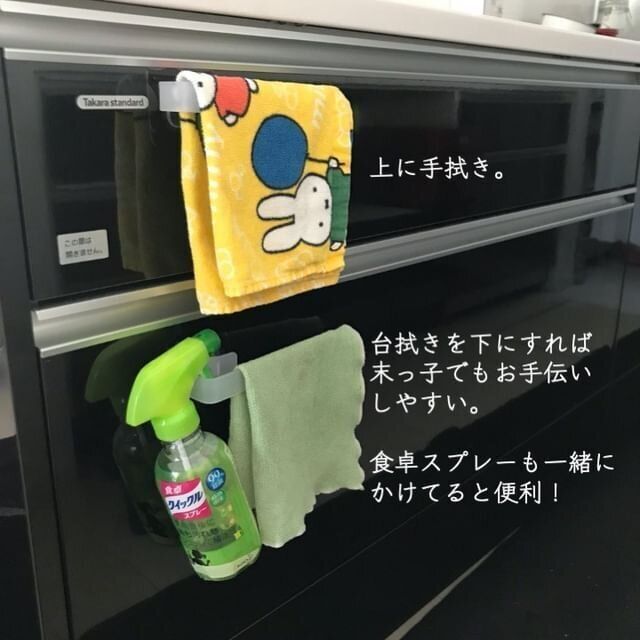 【セリア】「貼ってはがせるタオルバー」でタオル置き場が簡単につくれる!