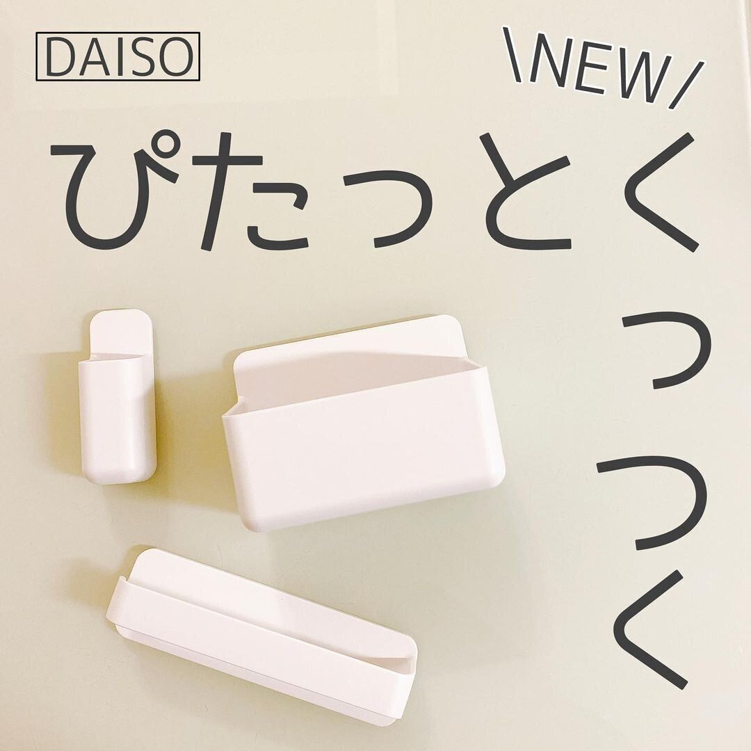 【ダイソー】浮かせるグッズで風呂場も清潔！