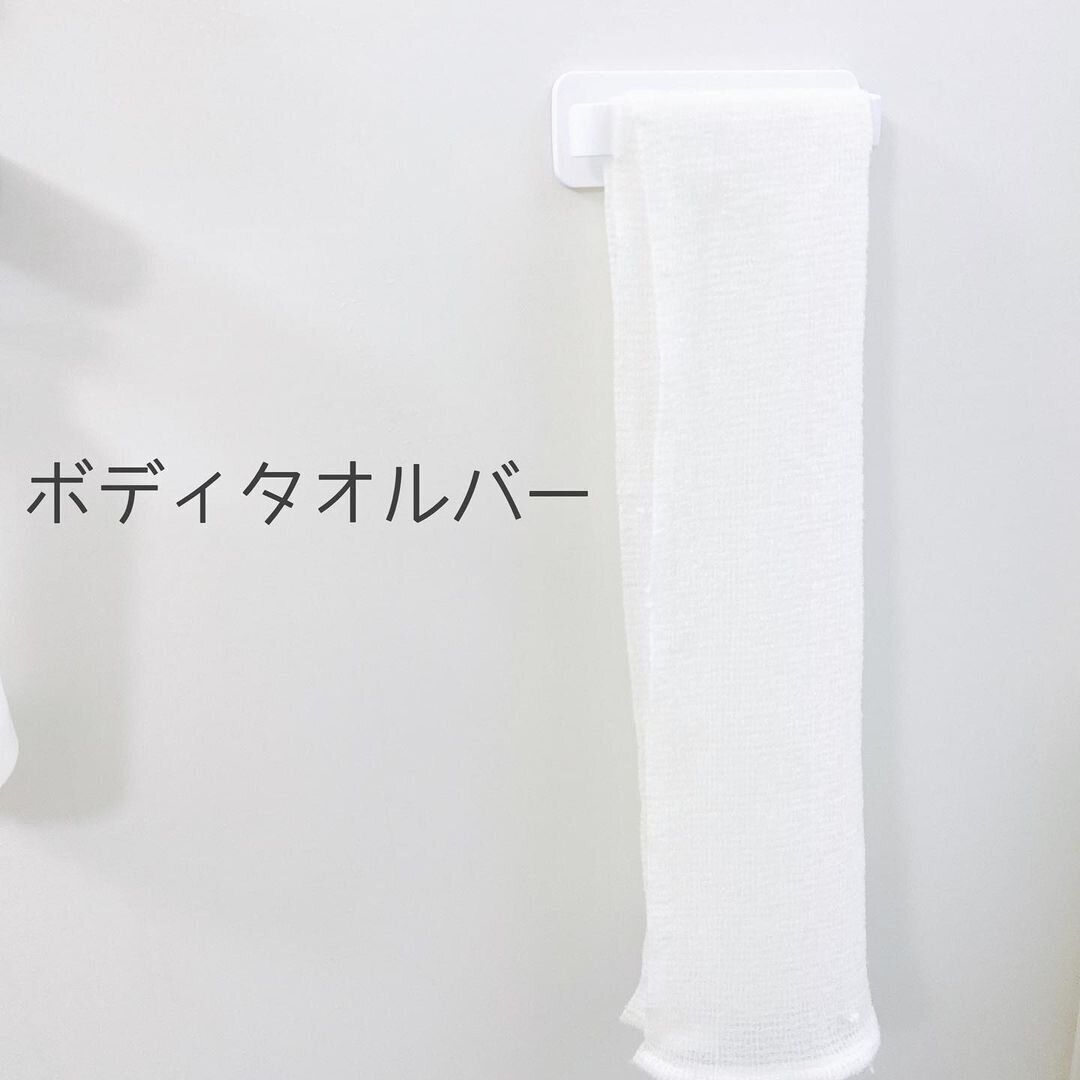 【ダイソー】浮かせるグッズで風呂場も清潔！