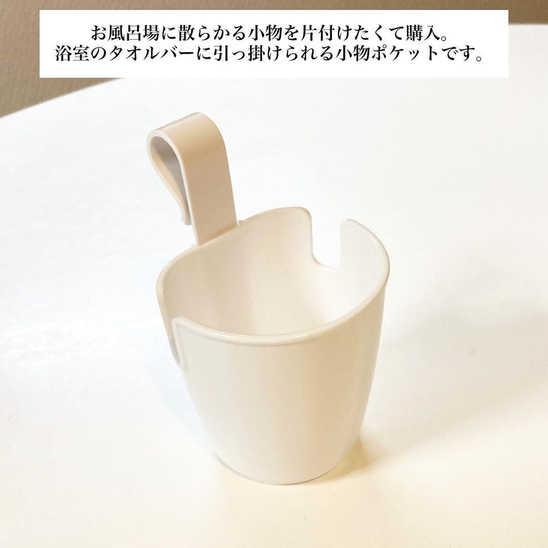 【ダイソー】お風呂の小物がコレですっきり!