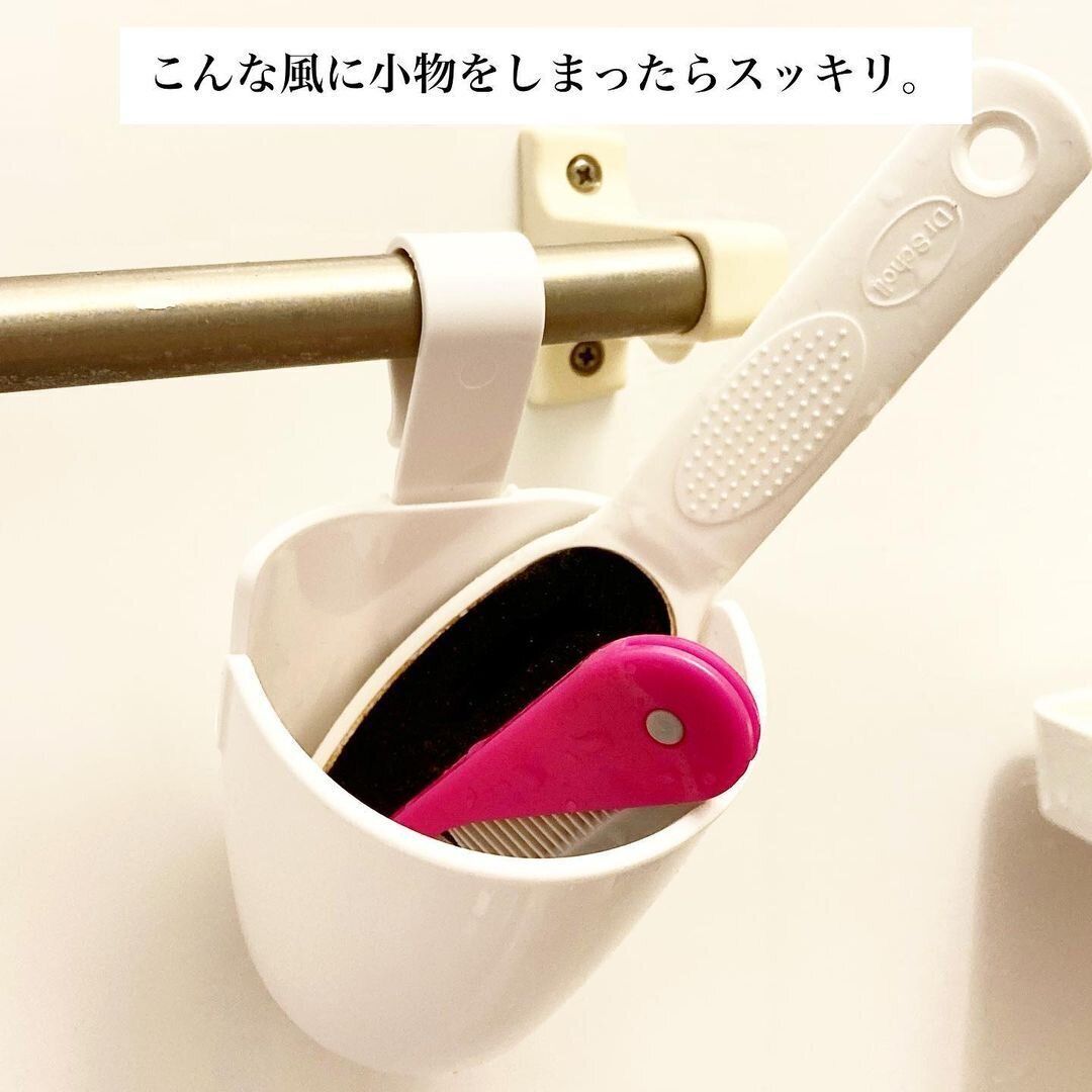 【ダイソー】お風呂の小物がコレですっきり!