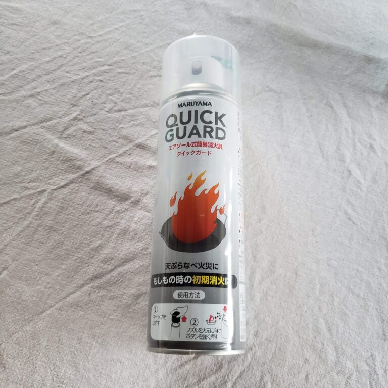 使用期限の切れた消火器の処分はどうすればいい？簡単な方法あります！