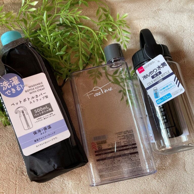 【DAISO】ちょっと便利な100均おすすめ水筒グッズ3選