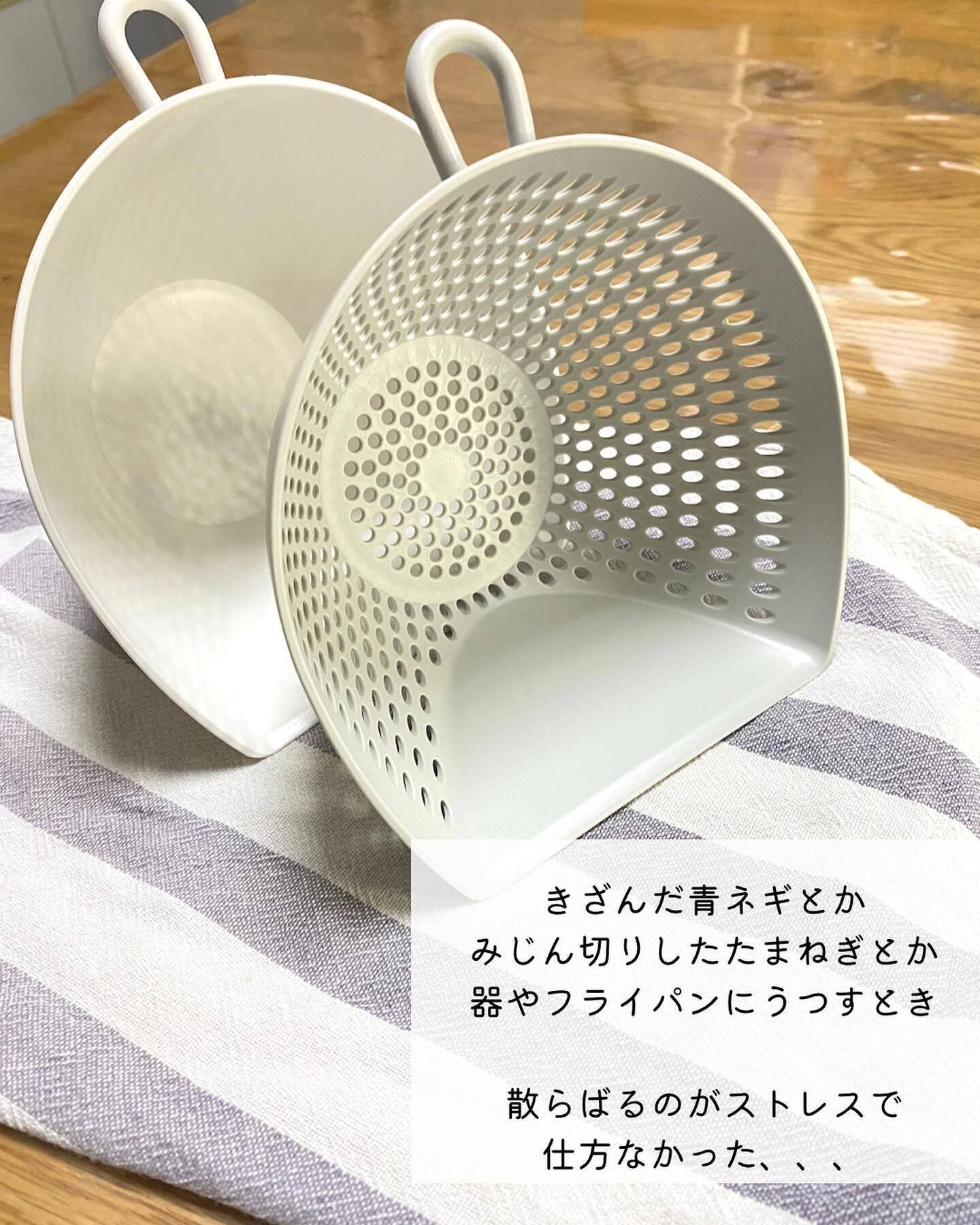 【ニトリ】もっと早く知りたかった!「チリトリ ザル・ボウル」