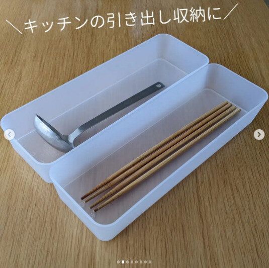【無印良品】浅型で半透明だから中身を管理しやすい！