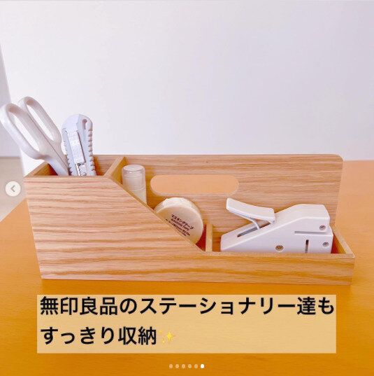 【無印良品】デスクの上がスッキリ！