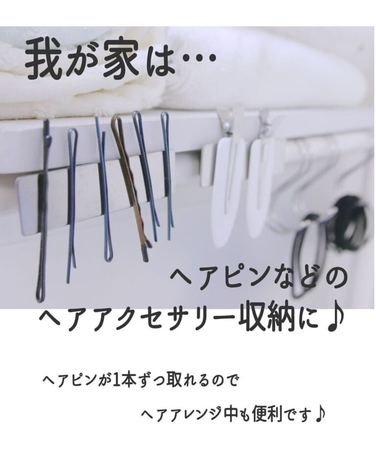 飛ぶように売れた！【セリア】「神すぎん？」「何度もリピしています！」洗面所で活躍する超人気商品6選