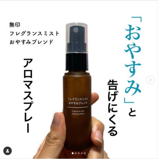 飛ぶように売れまくり！【無印良品】「売り切れ続出」「みんな買ってる」大人気商品6選