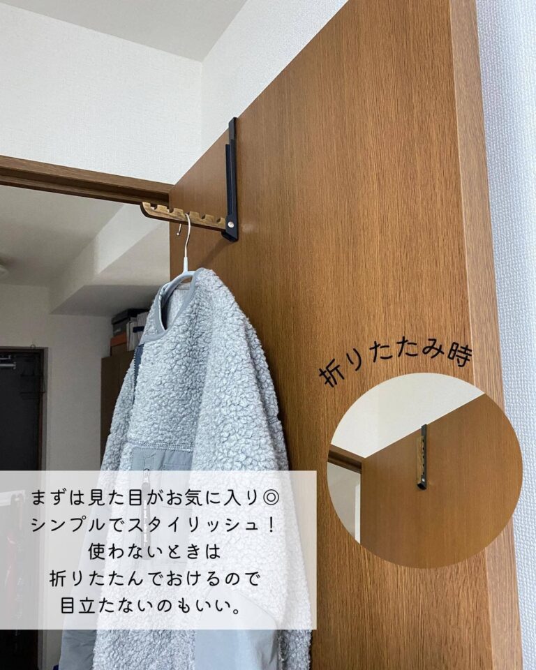 つくった人天才！【ニトリ】「買ってよかった」「超便利」お役立ちアイテム2選