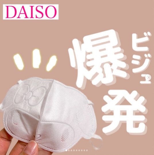 何店舗回っても買えない！【ダイソー】「これは買い～」「やっと買えた！」爆売れ6選