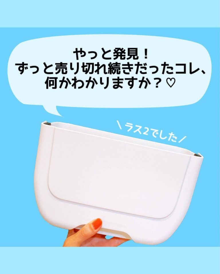見つけたらラッキー!?【ダイソー】キッチン用 ゴミ箱 スクエア「やっと発見」