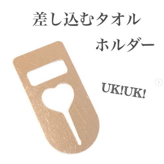 バズって一瞬で消えた【ダイソー】「とっても便利」「取り付け簡単」超！激推しアイテム