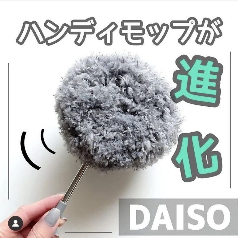 売れに売れてる！【ダイソー】「これ、めっちゃいい！」「こんなに楽しい掃除はじめて」最新掃除アイテム5選