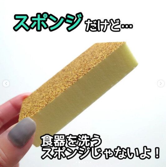 飛ぶように売れまくり！【ダイソー】「画期的」「使い勝手よすぎ～」神アイテム2選