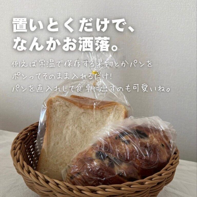 【ニトリ】ありそうでなかった！置いておくだけおしゃれな商品も！技あり商品厳選2選