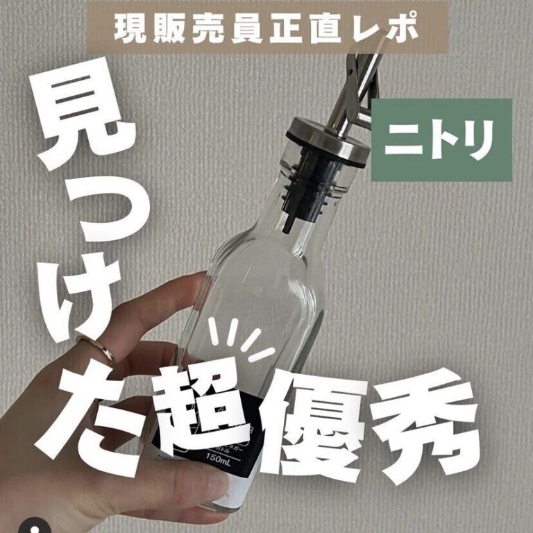コスパ最強！【ニトリ】「見つけた超優秀」「プチストレス解消！」キッチンアイテム5選
