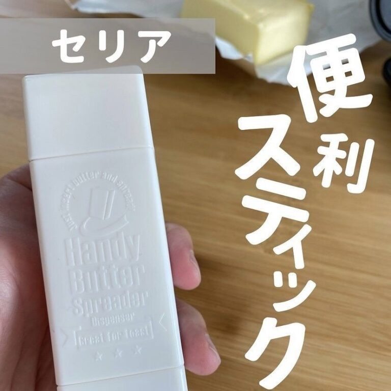飛ぶように売れてる！【セリア】「救世主あらわれた！」「思わず二度見」便利アイテム4選