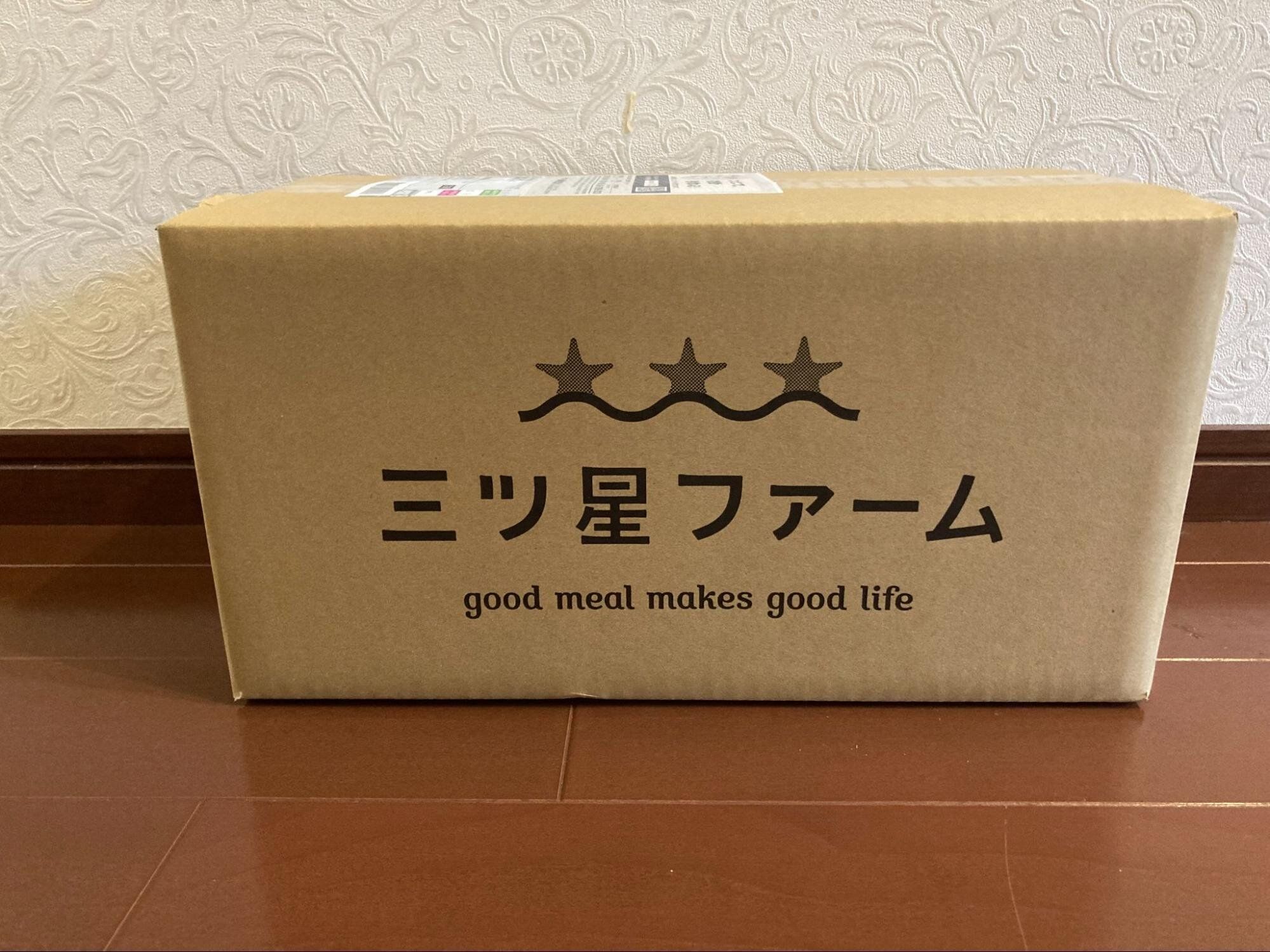 三ツ星ファーム　口コミ　届いた商品の様子