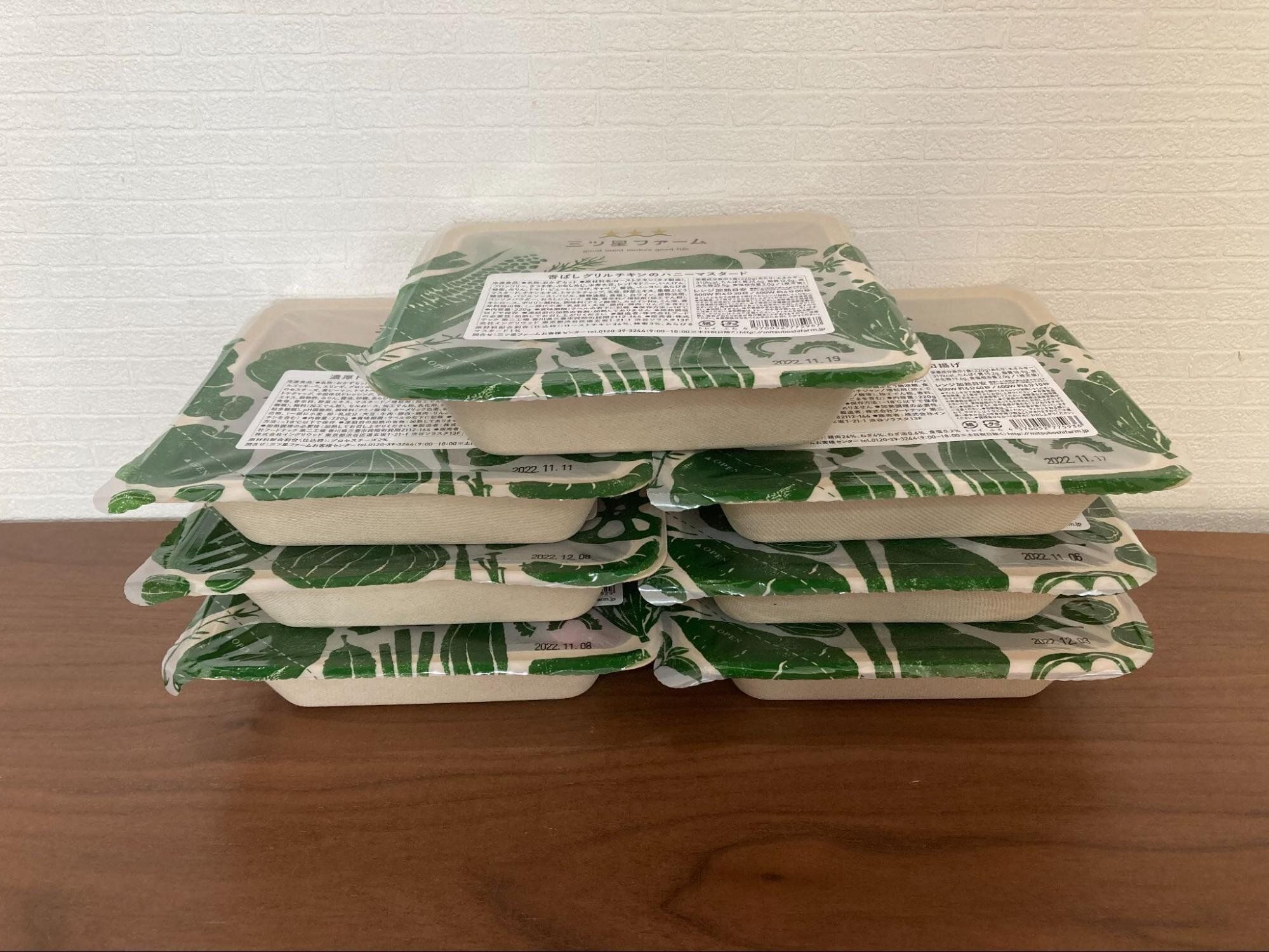 三ツ星ファーム　口コミ　届いた商品の様子