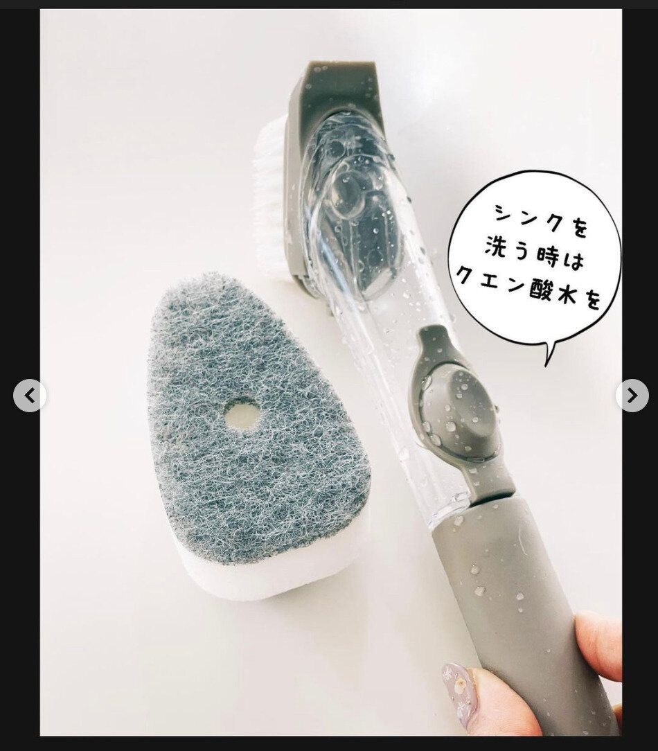 【3COINS】これ一つでキッチンの掃除が快適に!