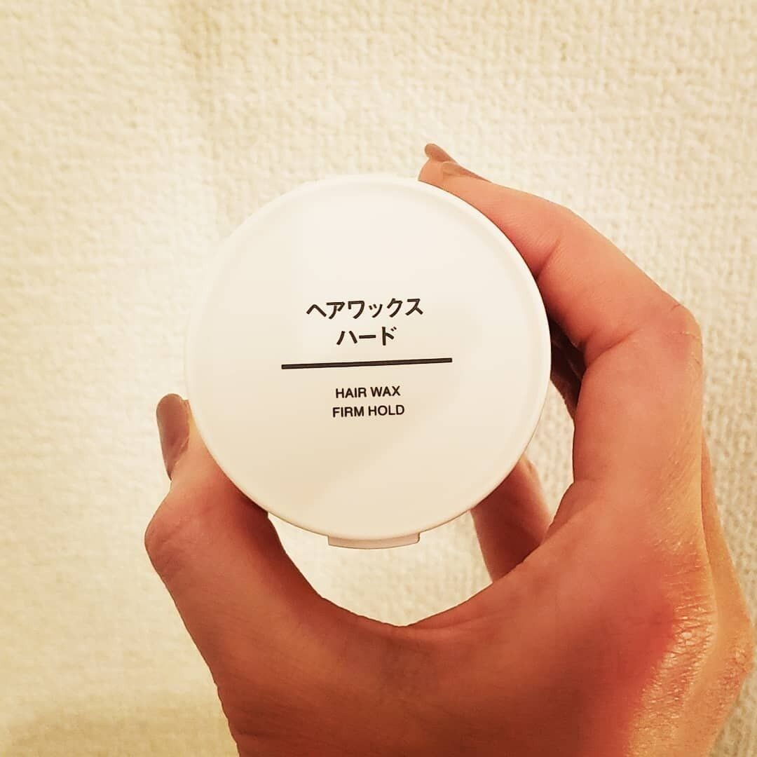 【無印良品】シンプルで誰でも使いやすいヘアワックス