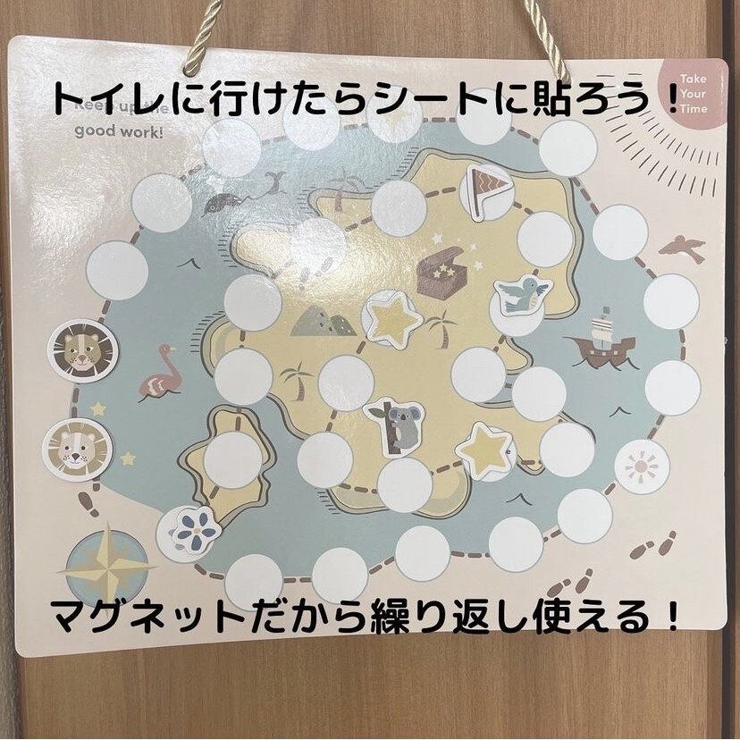 なかなか進まないトイトレにオススメ！