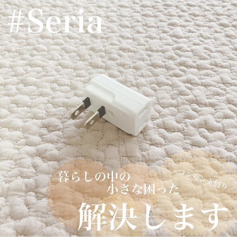 コード類のもやもやを解消！