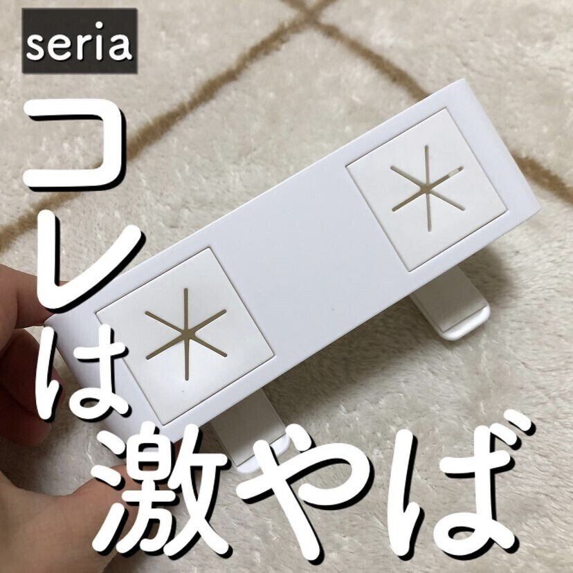 2個使い&ズレ落ちないからストレスフリー！