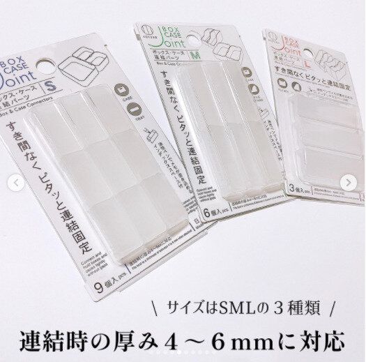 【ダイソー】収納ケースのプチストレスを解消する便利アイテムが登場