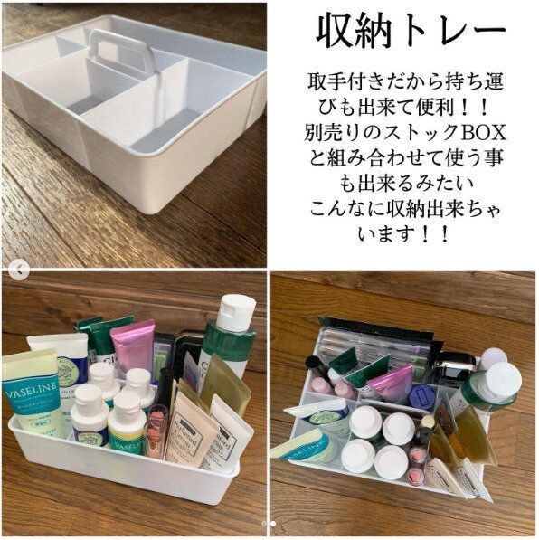 【ダイソー】取っ手付きだから持ち運びにも便利！