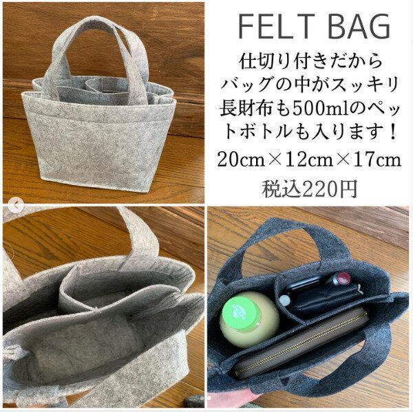 【ダイソー】仕切りも付いて使いやすい！バッグの中もスッキリ