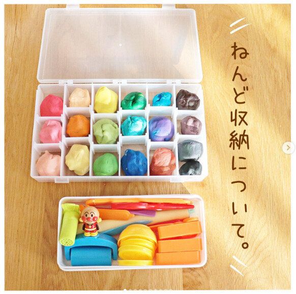 【ダイソー】カラーねんども混ざることなく収納！