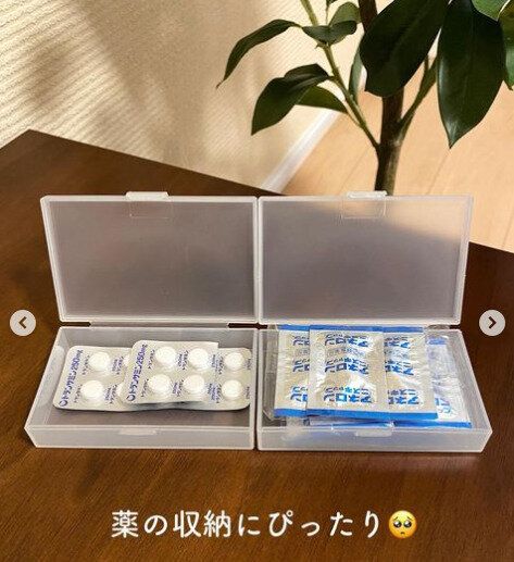 【ダイソー】カードケースに薬や絆創膏を収納！