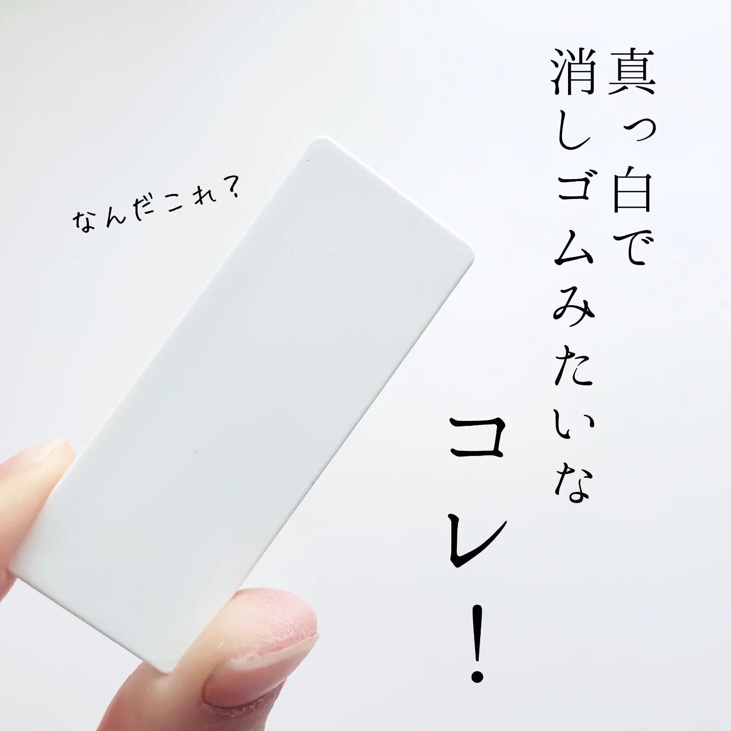 【セリア】見た目はシンプル!どんな商品なの?