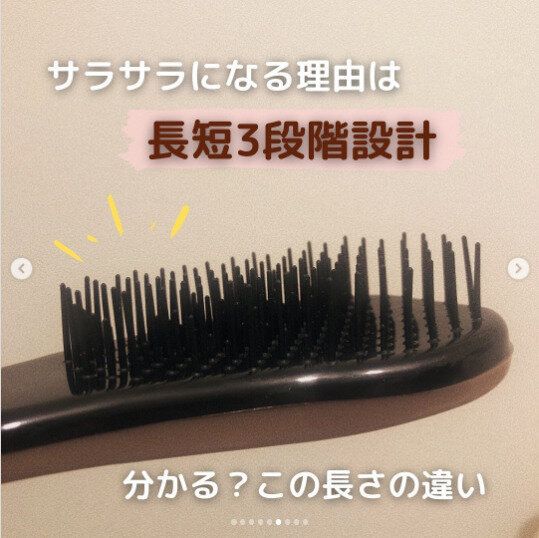 【ダイソー】髪がサラサラになる不思議なヘアブラシ