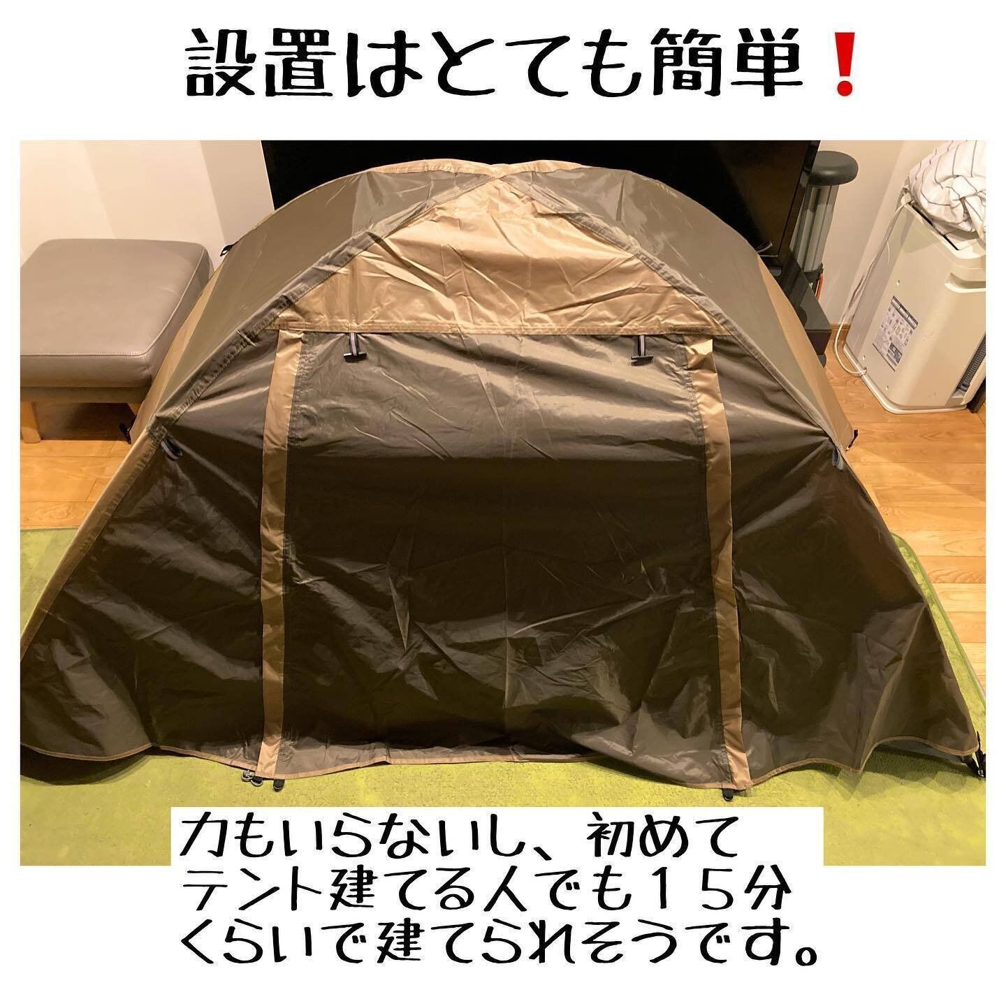 【ワークマン】初心者にもおすすめ！「BASICドームテント 1人用」