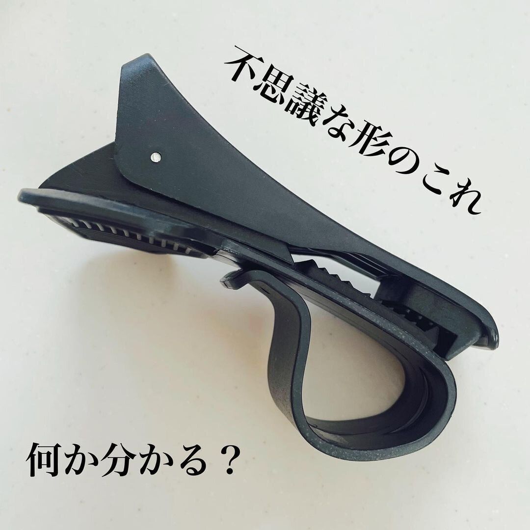 【ダイソー】あると便利!車載スマホホルダー