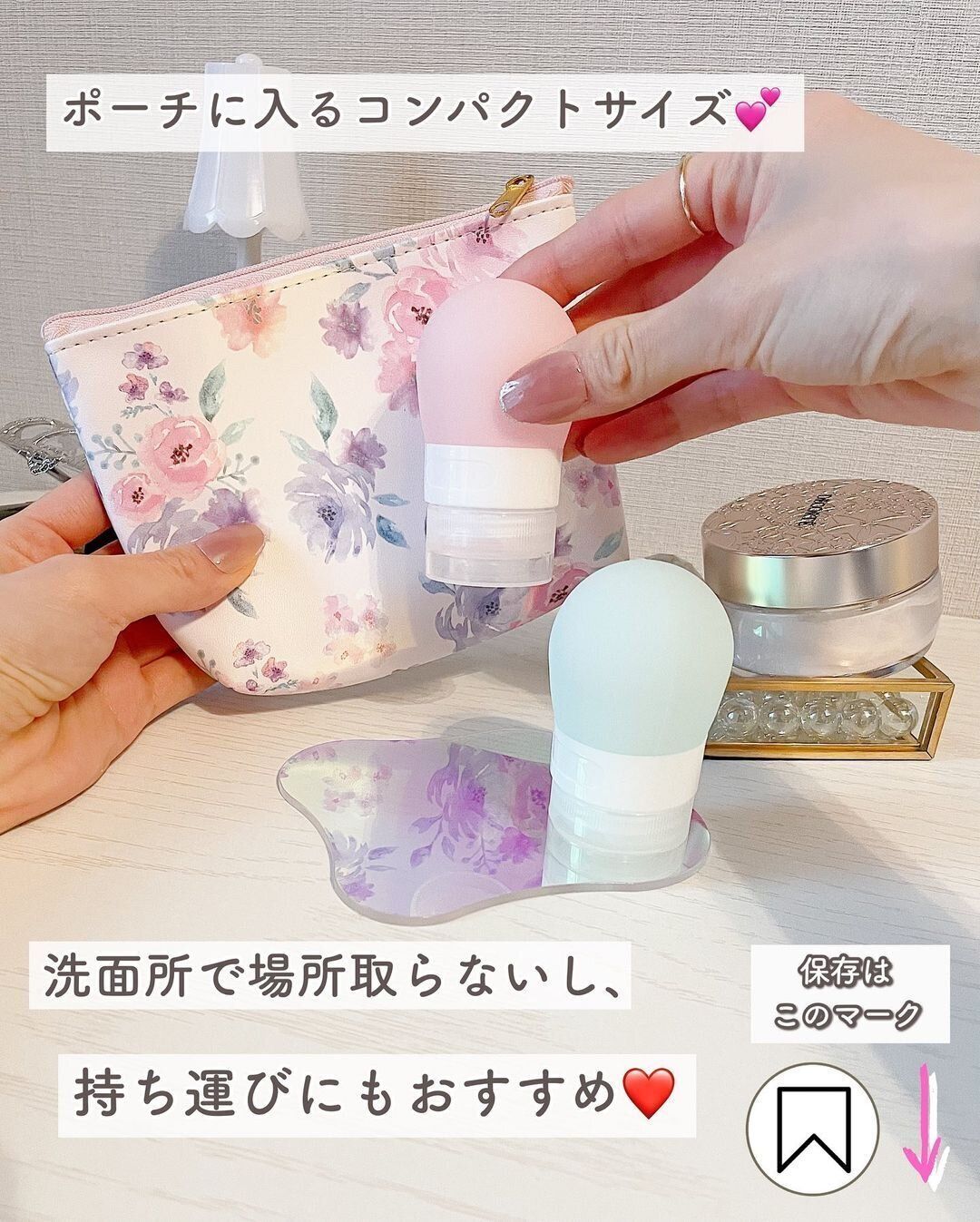 【ワッツ】買ってよかった!シリコン詰め替えボトル