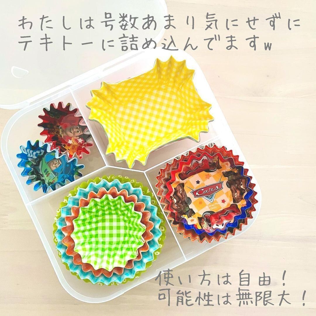 【セリア】超優秀！おかずカップ専用収納ケース