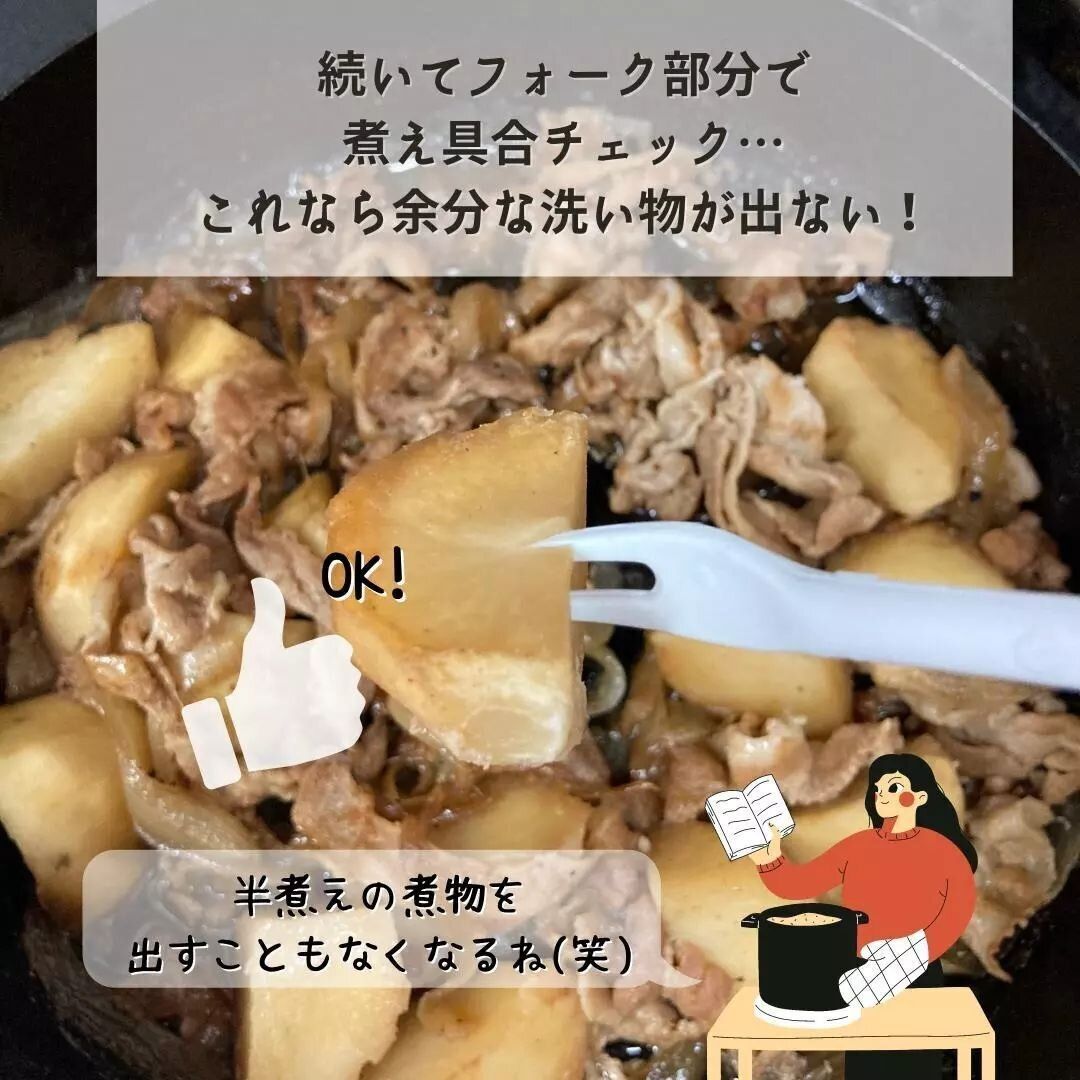 【セリア】全部OK！万能すぎる菜箸